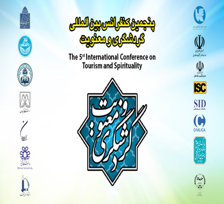 گردشگری معنوی؛ آرامش در دنیای پرتلاطم امروز